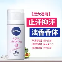 妮维雅止汗喷雾止汗露走珠香体露去狐臭净腋下去根喷雾滚珠止汗珠 止汗喷雾35ml