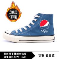 新款帆布鞋男款潮男高帮鞋子男生大码男鞋潮流学生百搭涂鸦板鞋男 百事 雾霾蓝加绒款(特价) 35