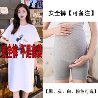 孕妇连衣裙2021新款洋气孕妇短袖t恤上衣宽松外出时尚孕妇夏装潮 安全裤[单件 不是套装] M