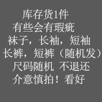 春夏季男士长袖t恤韩版打底衫青年秋衣大码男装上衣服体恤男衫1/2 [单件装]随机发(实发1件) M