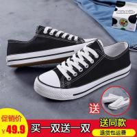 买一送双送一双2021新款鞋子女百搭学生韩版低帮帆布鞋透气情侣鞋 黑色送白黑 女35