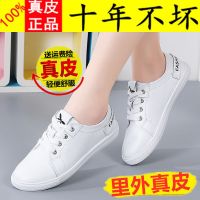 真皮新款不累脚小白鞋女2021夏季百搭镂空板鞋学生平底透气女鞋粉 白黑 35