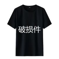 男士短袖T恤夏季半袖薄款修身百搭上衣服青年打底衫潮流大码男装2 [短袖库存-00随机] S