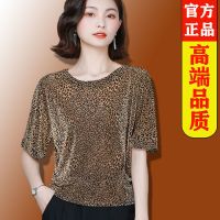 真丝T恤女短袖上衣韩版宽松2022夏新款大码遮肚亮丝打底豹纹小衫 金色 M 建议80-100斤