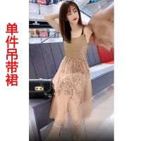 夏装2021新款女装吊带连衣裙两件套时尚气质中长款网纱碎花套装裙 咖啡色(吊带裙) M 建议85-95斤
