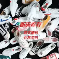 夏季少女粉透气小白鞋女ins潮薄款踩脚俩穿大头面包鞋小众老爹鞋 随机色 [库存鞋随机发] 35 [标准尺码]