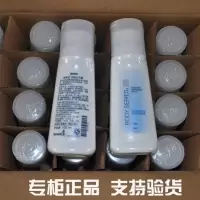 安利止汗露老款走珠旧版持久香体滚珠式狐臭净女腋下旧款老版