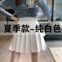 a字半身裙百褶裙高腰显瘦短裙长款JK黑色百搭2021年新款辣妹短裙A 白色+安全裤 纯色 XS