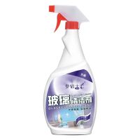 [送刮子]玻璃清洁剂擦玻璃水窗户家用浴室清洁剂不锈钢去水垢 [1瓶玻璃清洁剂]无赠品