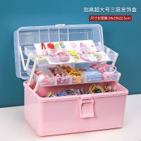 儿童发饰首饰盒可爱女孩头绳饰品公主宝宝发夹皮筋头饰梳妆收纳箱 公主粉*# 小号(没有贴纸)[仅剩190件]