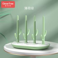 婴儿奶瓶晾干架支架干燥沥水架宝宝奶瓶刷家用挂放奶瓶奶嘴收纳架 晨雾绿 花瓣奶瓶架