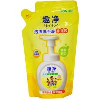 狮王趣净泡沫洗手液清香型儿童宝宝家用抑菌杀菌200ml补充装 柠檬香200ML补充装