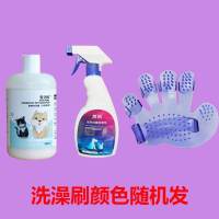 宠物消毒液狗狗除臭剂杀菌消毒猫砂除臭剂去味狗猫去尿味喷雾用品 五指刷+猫犬通用沐浴露 4瓶[共2000ml]猫犬通用