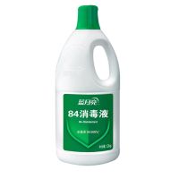蓝月亮84消毒液1.2kg/瓶消毒水杀菌家庭玩具宠物用品多用途白漂 蓝月亮84消毒液1.2kg 1瓶(共1.2kg)