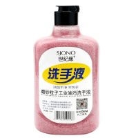 磨砂工业油污洗手液 修理工修车洗手粉膏黑手变白手去机油神器 500ml(1瓶)