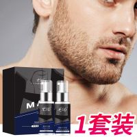 男士脱毛膏永久胡子络腮胡唇部唇毛腋毛腿毛去毛神器不永久绝毛根 脱毛膏套装