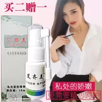 缩阴产品阴道私处紧致修复女性护理用品阴道炎洗液非凝胶缩阴器