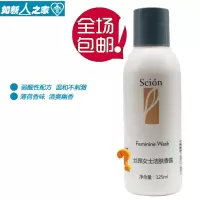 国产Nuskin如新丝昂女士洁肤香露女士私处护理洗液洁阴私密洁肤露