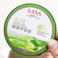 韩束芦荟修护凝胶35g保湿补水祛痘淡化痘印免洗面霜晒后修复 180g
