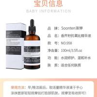 渲婷香芹籽抗氧化精华原液补水保湿紧致修护肌肤收缩毛孔抗衰老 香芹籽精华液 1瓶