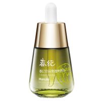 春纪精华液女补水保湿细致毛孔提亮肤色紧致玻尿酸原液 奇异果原液:提亮肤色