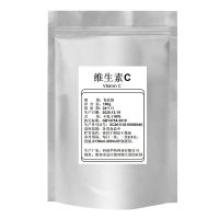 维生素C粉化妆品级VC粉外用 去印 提亮肤色维C左旋 50g/袋包装 50g送量勺