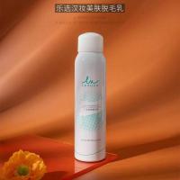 乐选汉妆美肤脱毛乳脱毛膏 洗脸巾卸妆棉身体磨砂膏撕码 一瓶 撕码