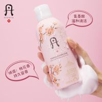 氨基酸慕斯沐浴露美白香水泡泡全身持久留香学生男女洗发水家庭装 [温和]氨基酸慕斯沐浴露