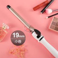 电卷发棒蛋卷水波纹懒人神器迷你学生大卷羊毛卷刘海烫发器不伤发 金色恒温款 19MM