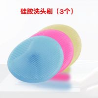 硅胶洗头刷婴儿去胎垢宝宝儿童洗头杯搓澡海绵搓泥洗澡擦浴擦神器 婴儿洗头刷3个