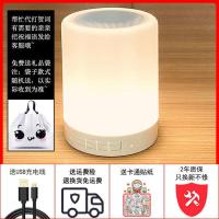 创意生日礼物送男生女朋友闺蜜特别节日小惊喜实用AI智能音响夜灯 普通款[蓝牙音响/夜灯/七彩灯] 送贴纸/支架/充电线/