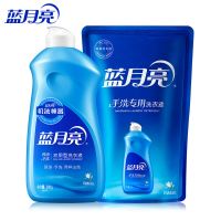 蓝月亮机洗神器瓶袋手洗专用洗衣液白色衣物内衣内裤清香洗衣液 白兰双用神器500g瓶+500g袋