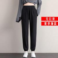 俞兆林秋冬季新款宽松休闲裤女哈伦束脚加绒/不加绒百搭显瘦长裤 黑色夏季薄款 M (建议体重85-105)