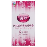 毓婷天然胶乳橡胶避孕套 8盒(祝您早日康复)