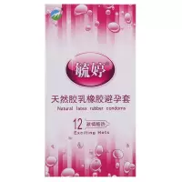 毓婷天然胶乳橡胶避孕套 8盒(祝您早日康复)