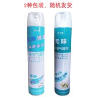 杀虫剂家用气雾剂清香型灭害虫喷雾剂杀蚊子蟑螂蚂蚁潮虫百虫灵 750毫升 普通款1瓶