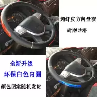 解放货车方向盘套解放J6L JH6 J6PJK6方向盘套虎V龙V霸铃把套真皮 解放J6P 解放J6 (重卡) 超纤皮 颜