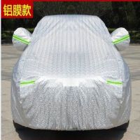 丰田卡罗拉凯美瑞亚洲龙奕泽威驰汉兰达雷凌车衣车罩防晒防雨隔热 铝膜银色(普通款) 其他车型联系客服备注