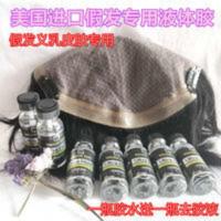 假发胶UItraHold男士发块补发织发头套胶水义乳影视化妆胶水 假发胶UItraHold男士发块补发织发头套胶水义乳影