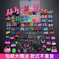 芭比娃娃套装大礼包 公主女孩换装娃娃衣服鞋子 芭比娃娃关节可动 68套配饰+鞋架收纳盒送首饰