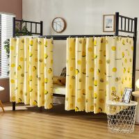 金属孔大学生宿舍加厚床帘遮光宿舍上下铺女生寝室ins床幔一体式 柠檬黄[加厚] 1.2高一片边[围正面]