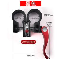 朝宇钓鱼伞万向连接器钓伞万向伞配件大全中接伞架连接器万向节 黑色