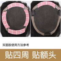 [黛美丝假发专用胶片补发织发生物贴胶片透气防汗防水隐形两面粘 假发专用双面贴胶-5片试用装
