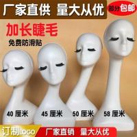 女半身艺术模特头假发头模支架假人头模型头白色假发展示摆放道具 无妆 高40厘米