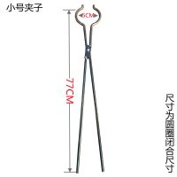 狗钳狗夹子有锁抓捕狗捉狗防狗咬加粗加长捕猫夹貉子夹子掐脖神器 一把小号钳子