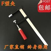 重型玛钢F夹 木工夹具 F型木工夹 紧固夹模具夹石材夹 快速夹 50×150mm