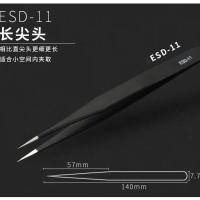 防静电不锈钢镊子工具维修夹子尖头专用镊子燕窝挑毛列子聂子捏子 ESD-11镊子 2把