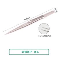 带锁带槽镊子 防滑钻石镊子 不锈钢珠宝夹持工具 宝石抓爪钻石夹 带锁镊子[直头]
