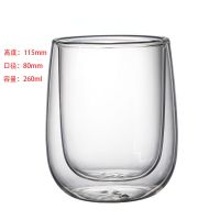 新款创意日式加厚观山杯泡绿茶杯耐热透明双层玻璃杯家用办公茶杯 日式双层咖啡杯