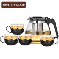耐热2000ml大容量养生玻璃泡茶壶茶杯 海贝壶茶杯茶具套装 1L 黑色滤网泡茶壶+4杯